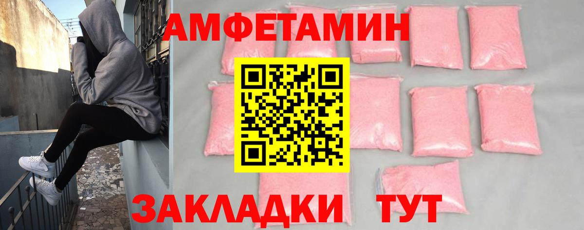 АМФ 98% Мурманск