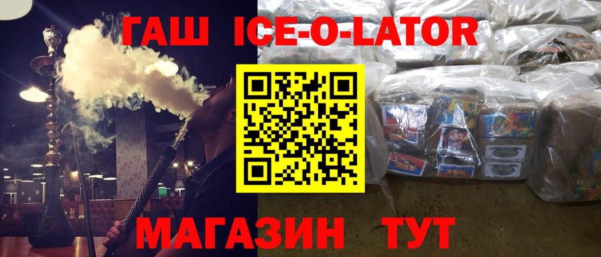 Мурманск  купить наркотики цена  ГАШ Cannabis  Вход с VPN  ГАШИШ гарик 