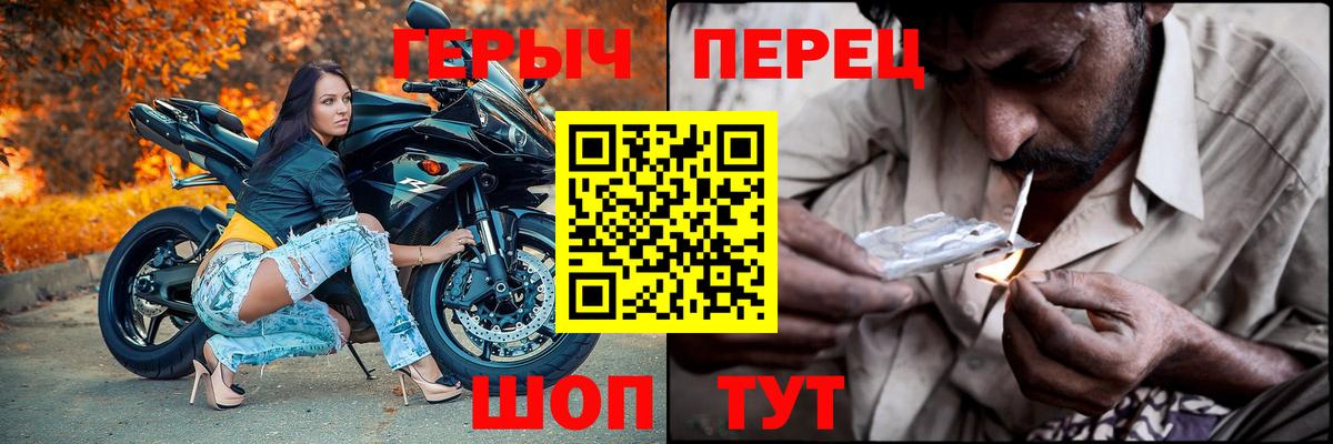 Героин герыч Мурманск
