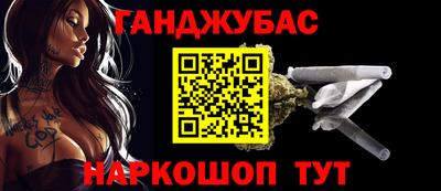 сатива Тулун