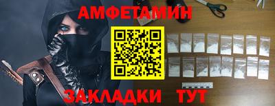 сатива Тулун