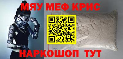 мет Тула