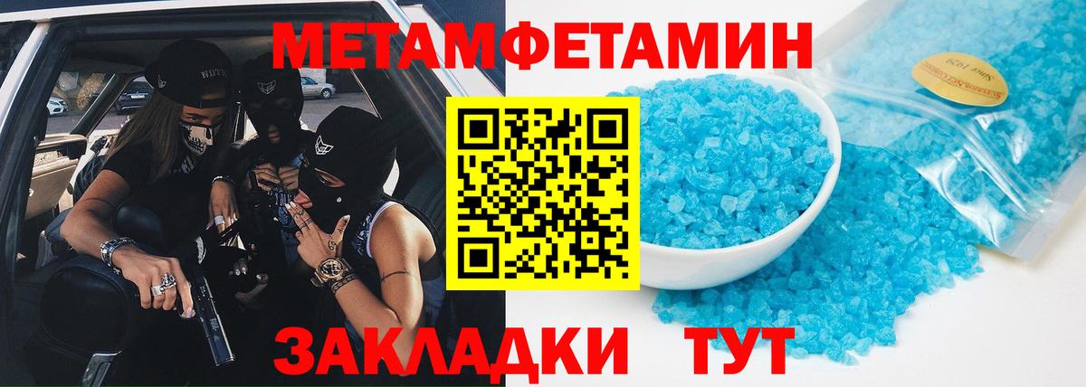 Гашиш  Вход с VPN  Cocaine  МАРИХУАНА  Мурманск  Меф МЯУ МЯУ кристаллы  Меф МЯУ МЯУ 