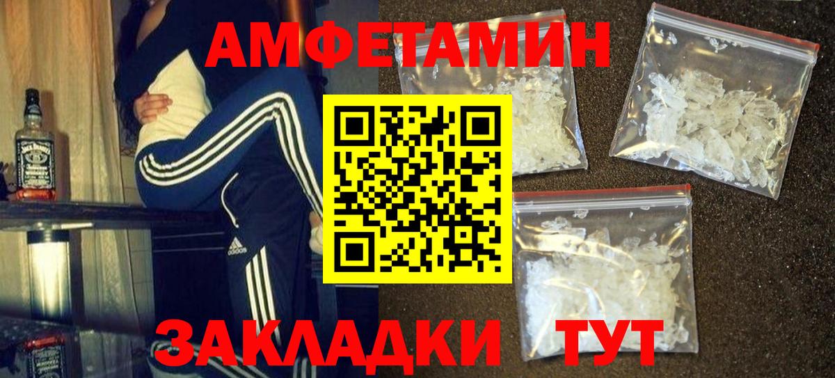 Первитин Декстрометамфетамин 99.9% Мурманск