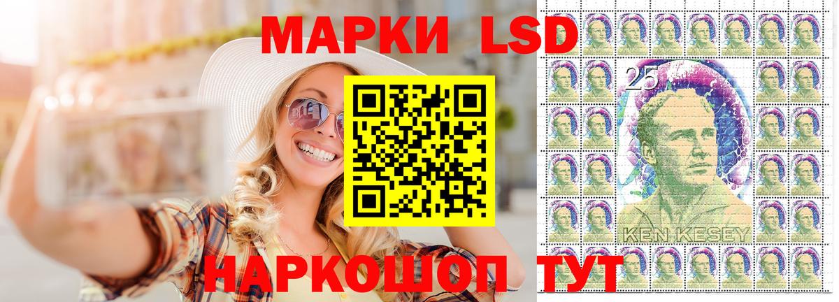 Марки NBOMe 1,8мг  Марки NBOMe 1,8мг  Мурманск  Вход с VPN 