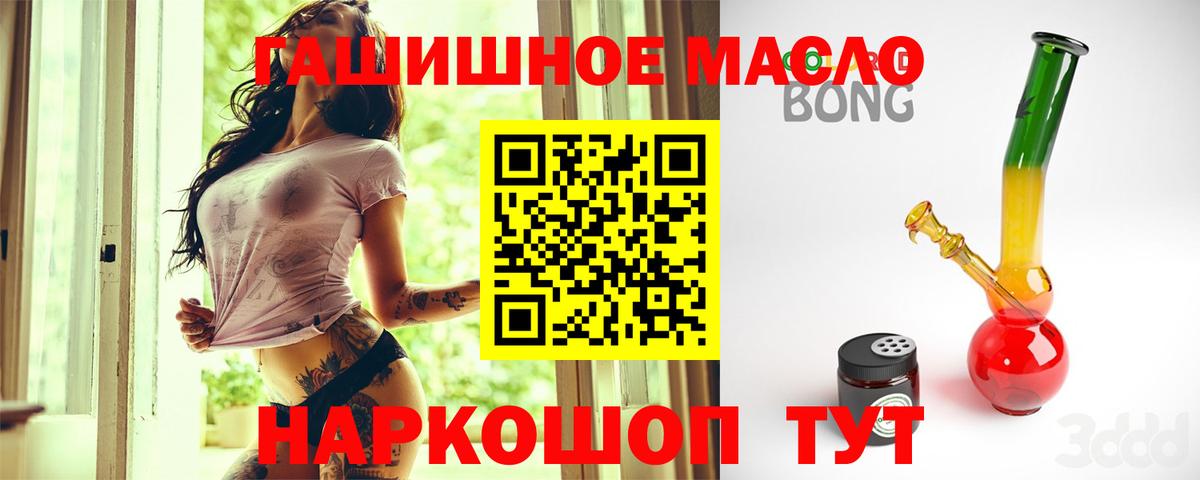 Мурманск  Дистиллят ТГК жижа  Вход с VPN 
